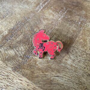 Year of the Horse Enamel Pin